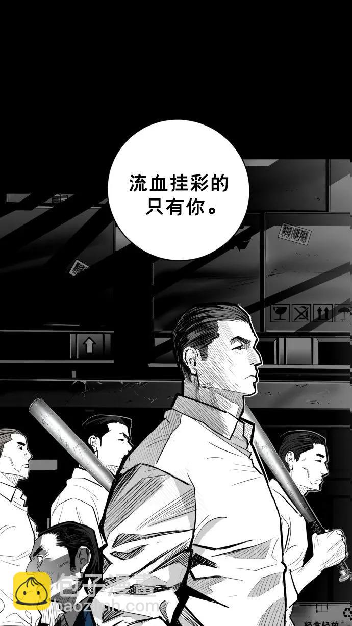 第58话106