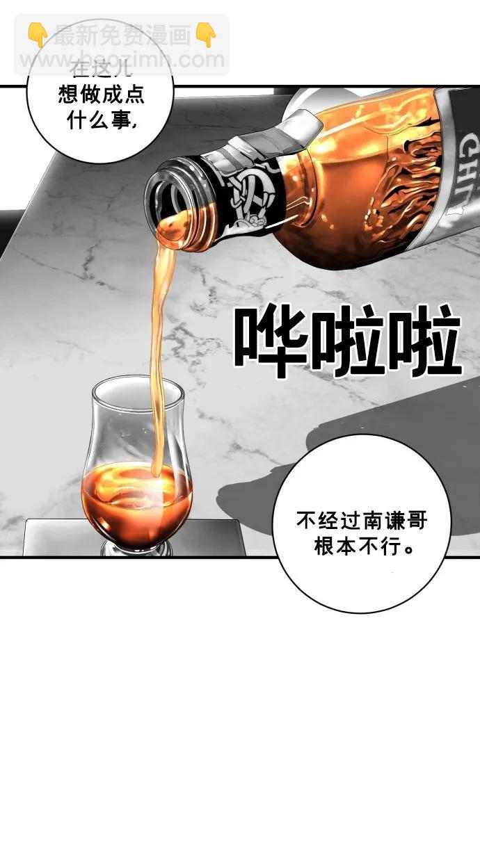 第58话11
