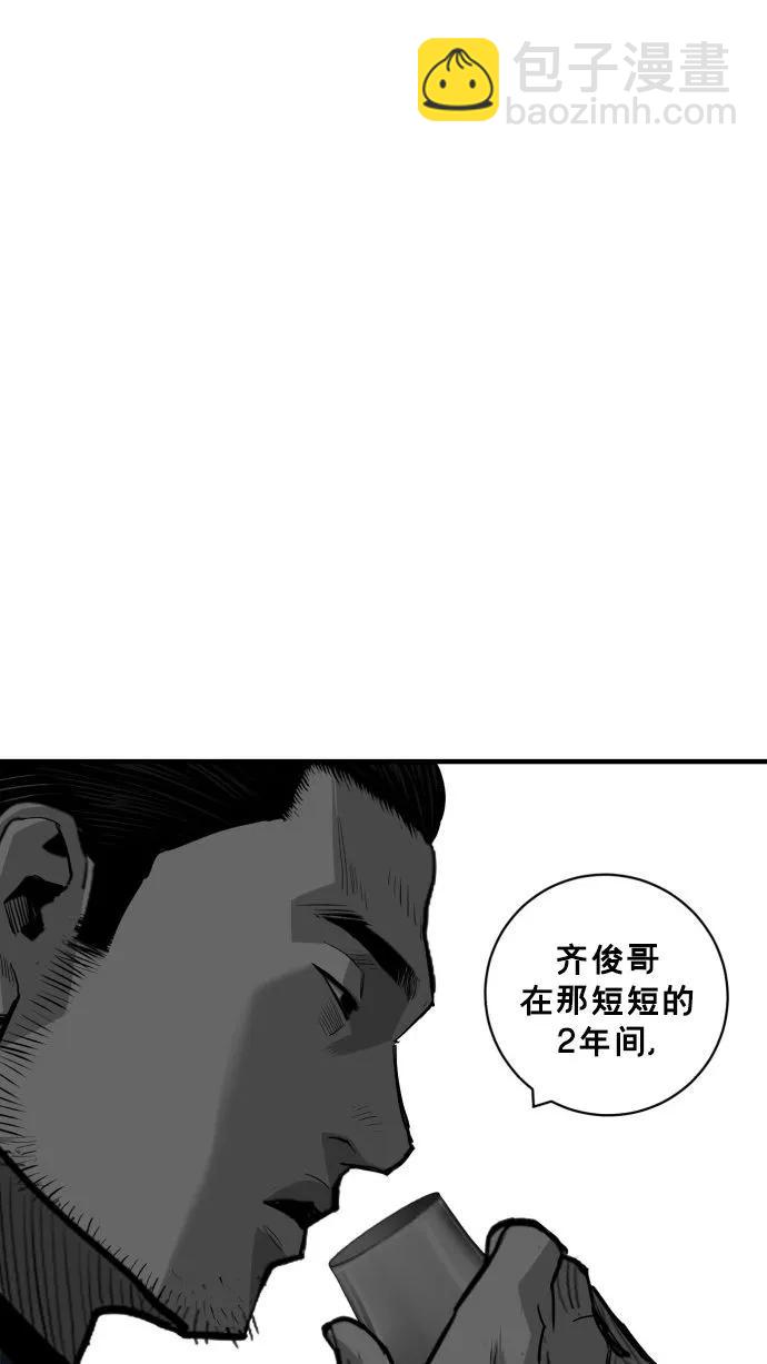 第58话13