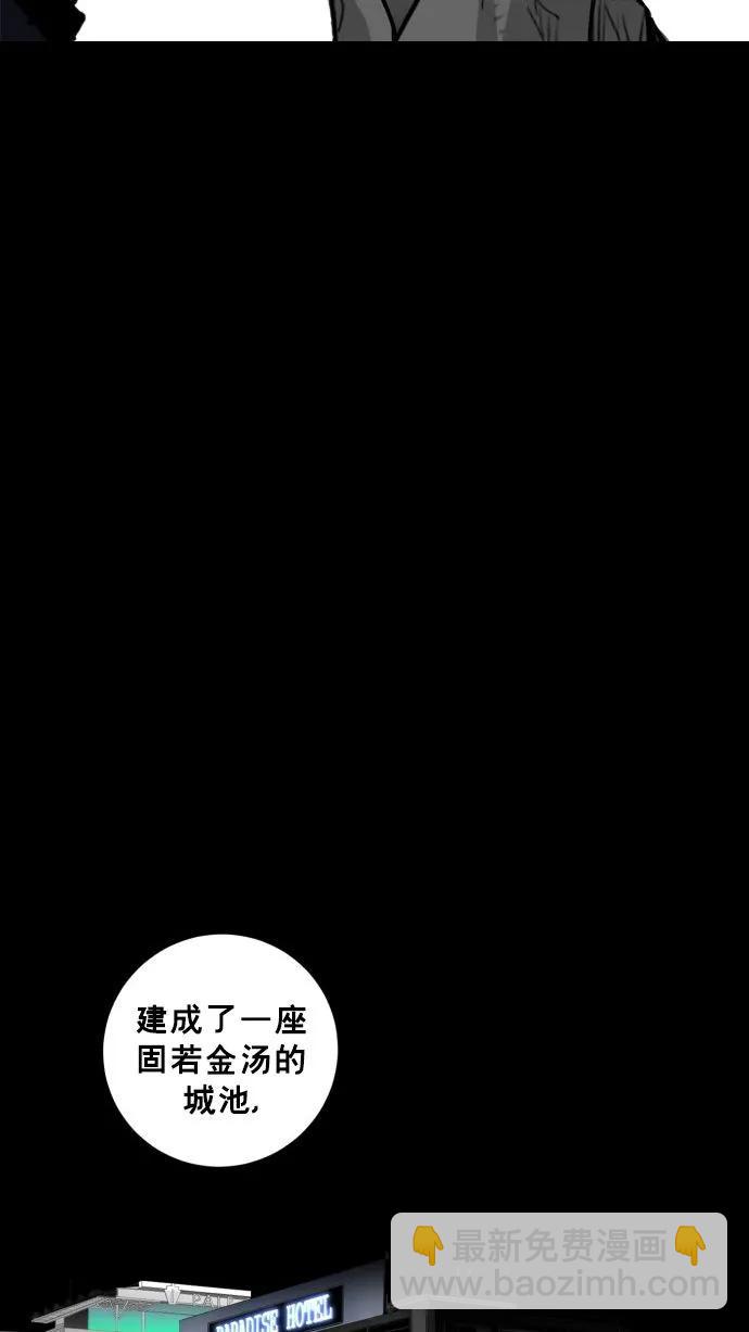 第58话14