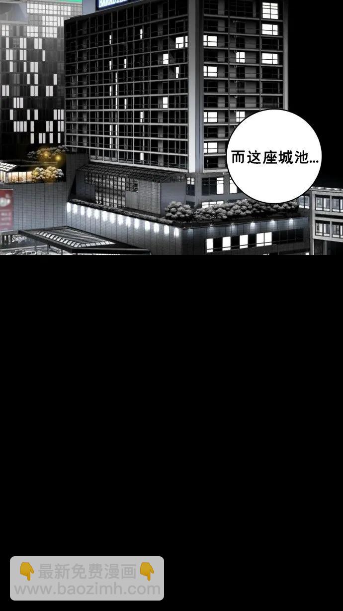 第58话15