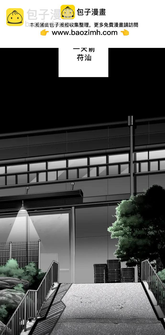 第58话20