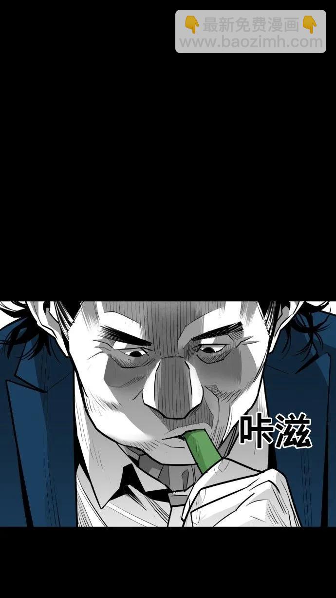 第58话23