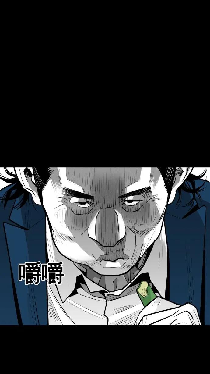第58话24