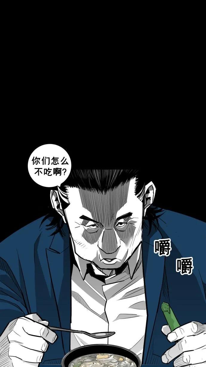 第58话26