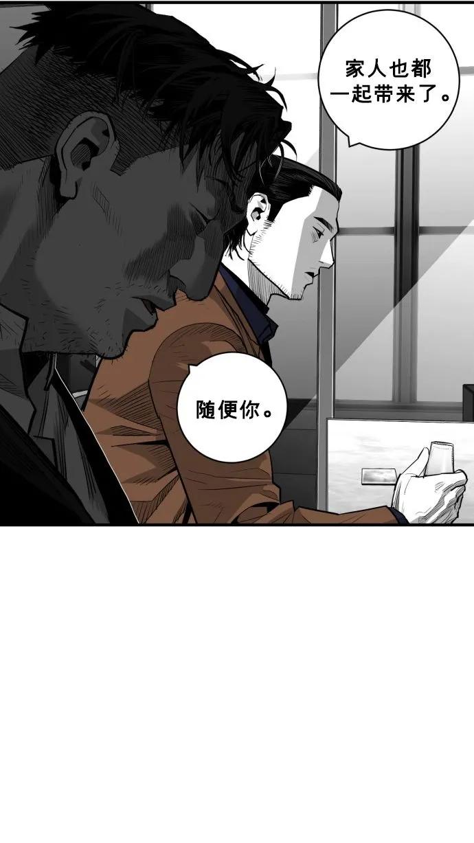第58话3