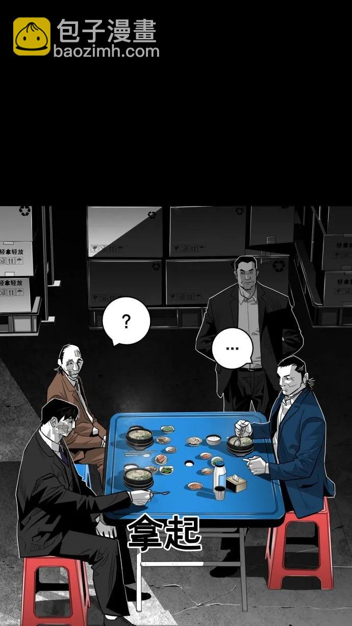 第58话30