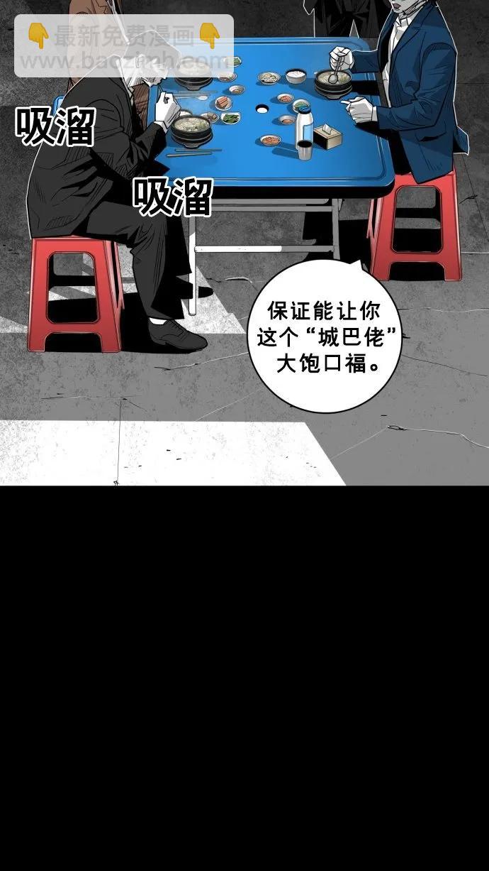 第58话33