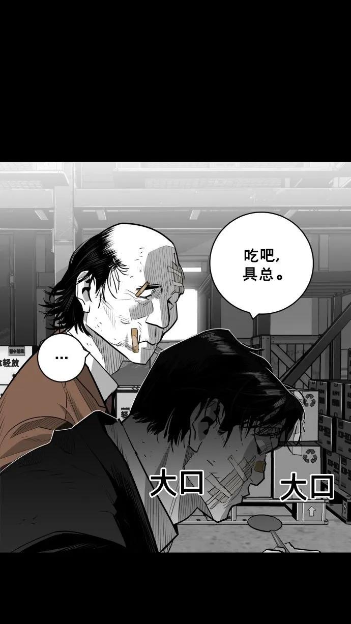 第58话34