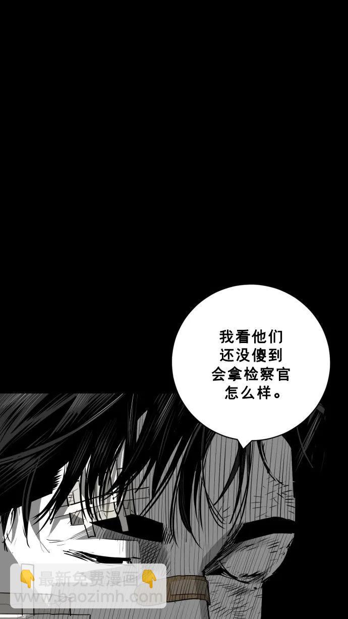 第58话35