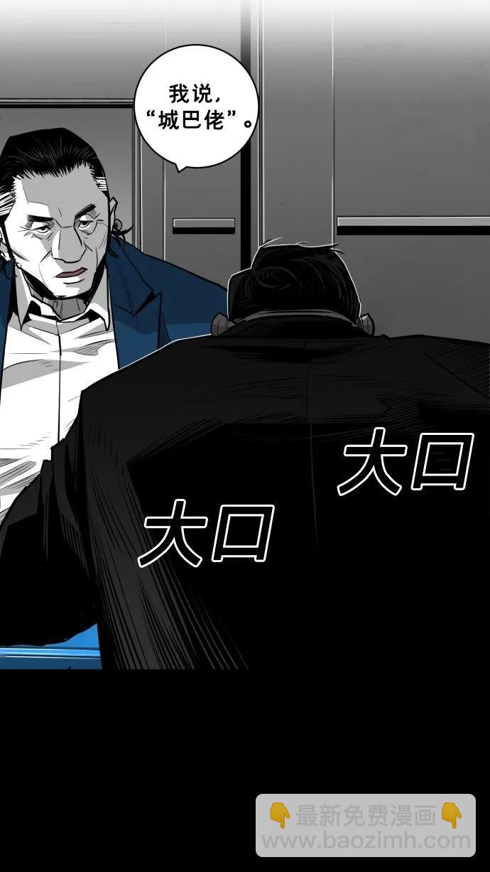 第58话37