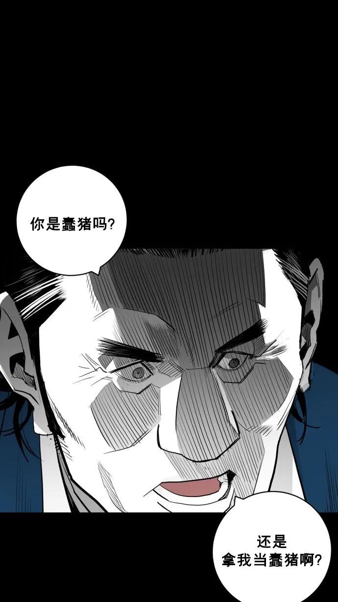 第58话38