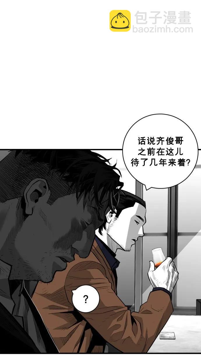 第58话4