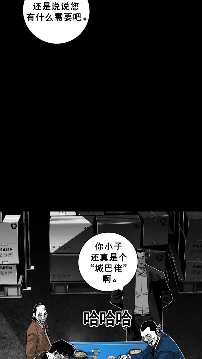 第58话40
