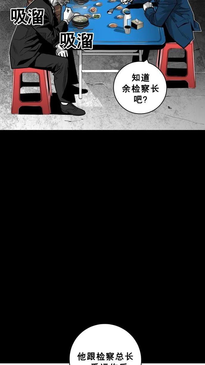 第58话41