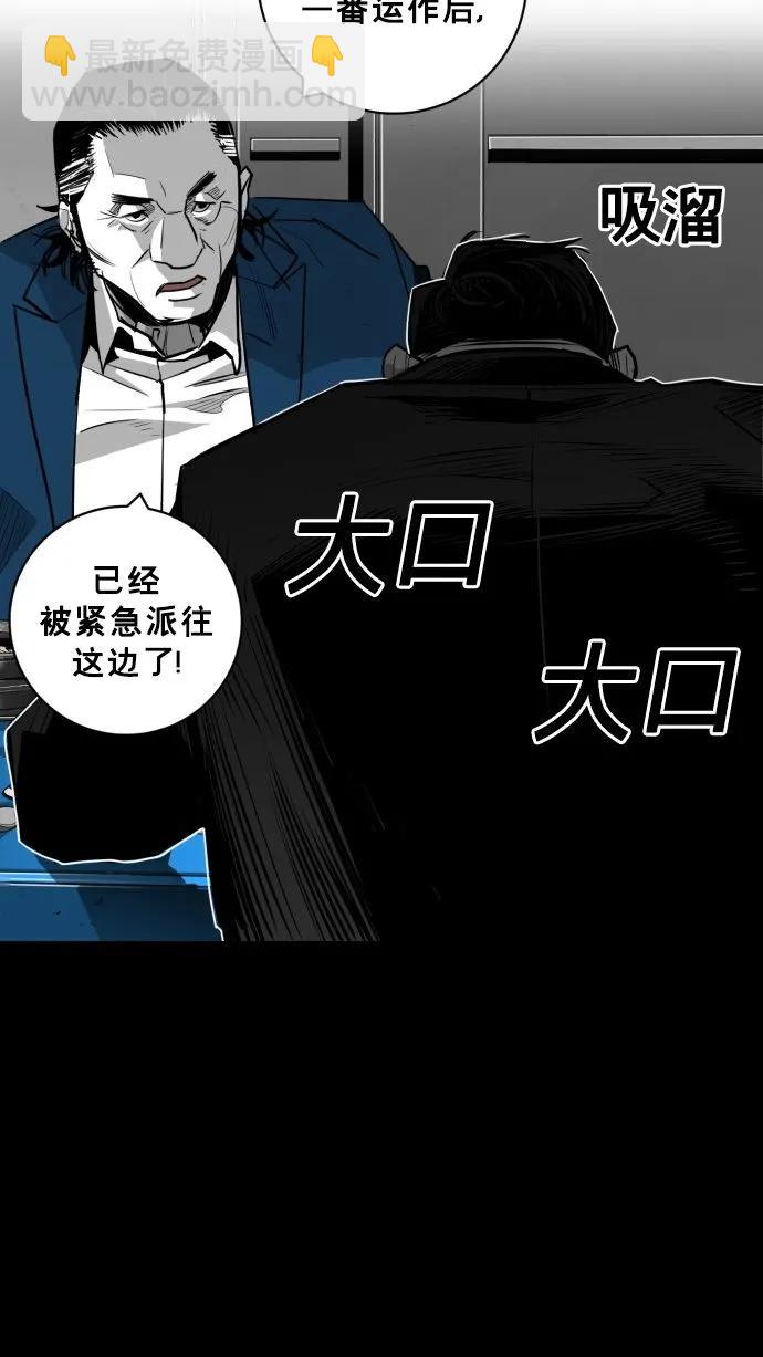 第58话42