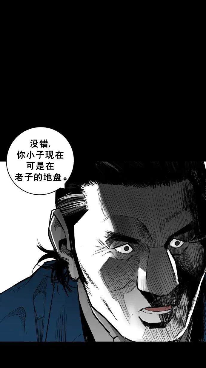 第58话43