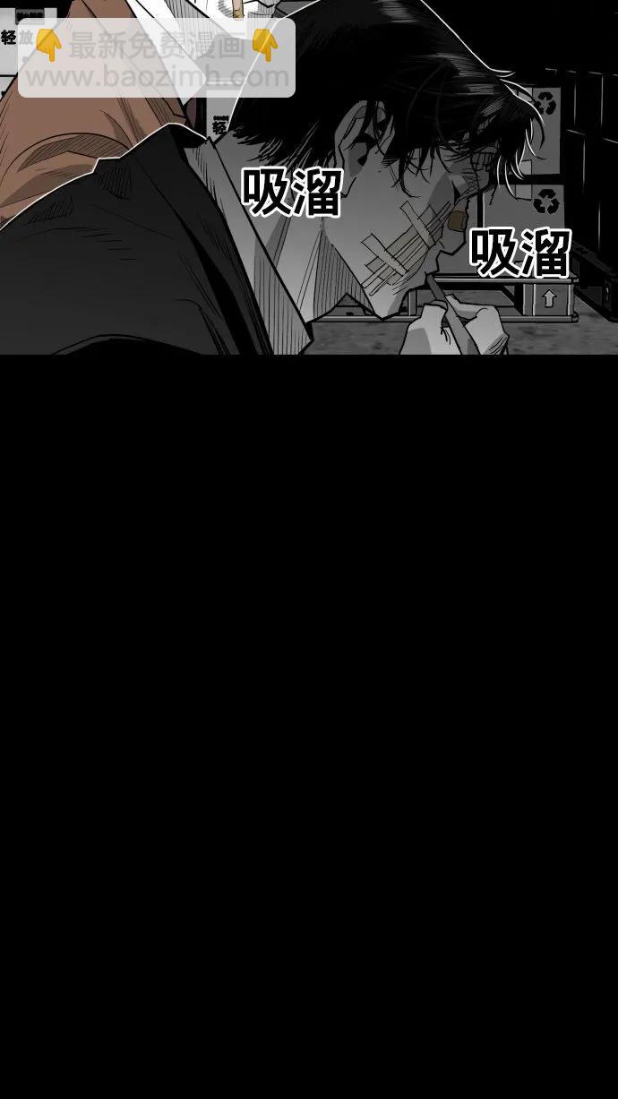 第58话45