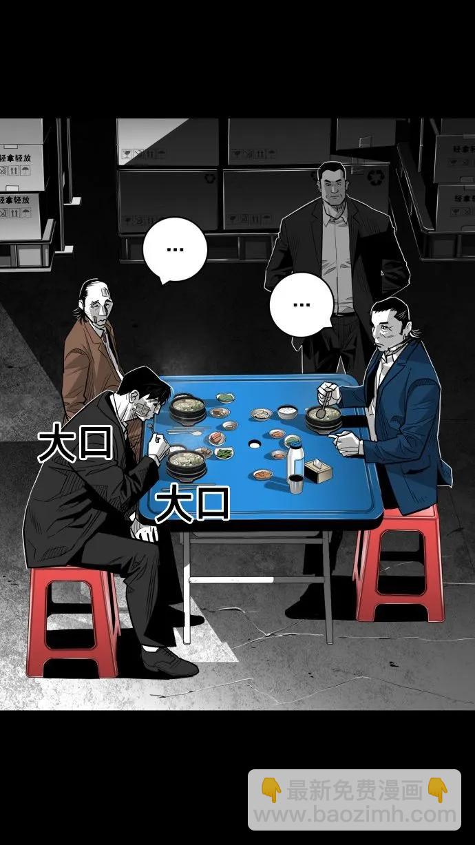 第58话46