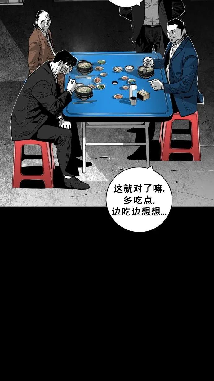 第58话48