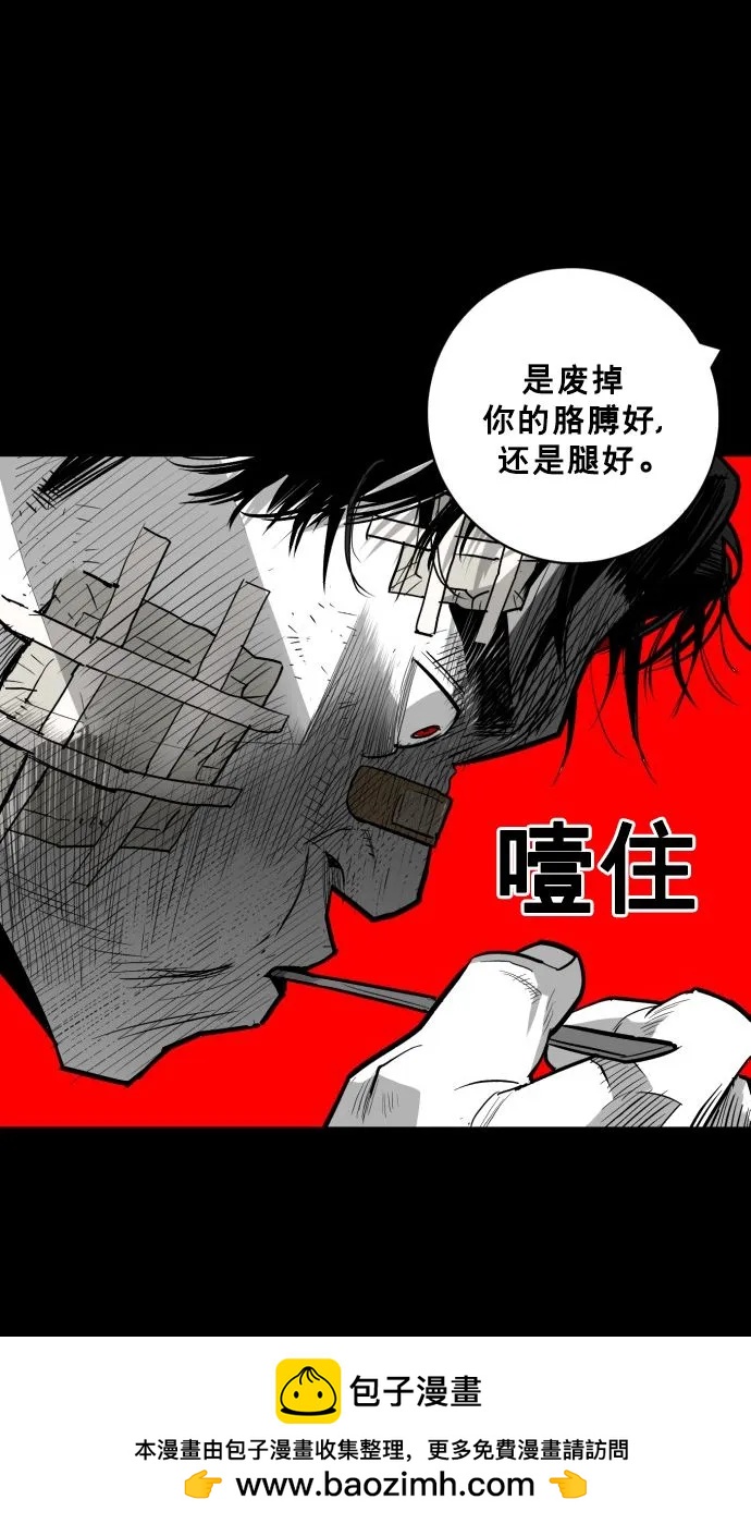 第58话49