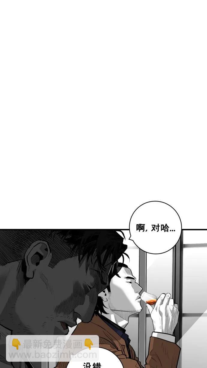 第58话5