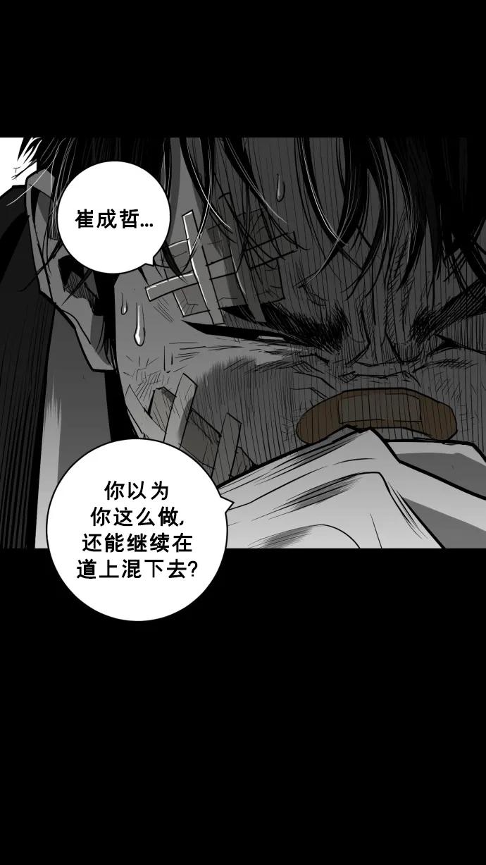 第58话60
