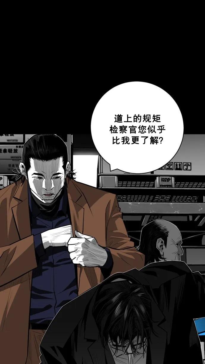 第58话61