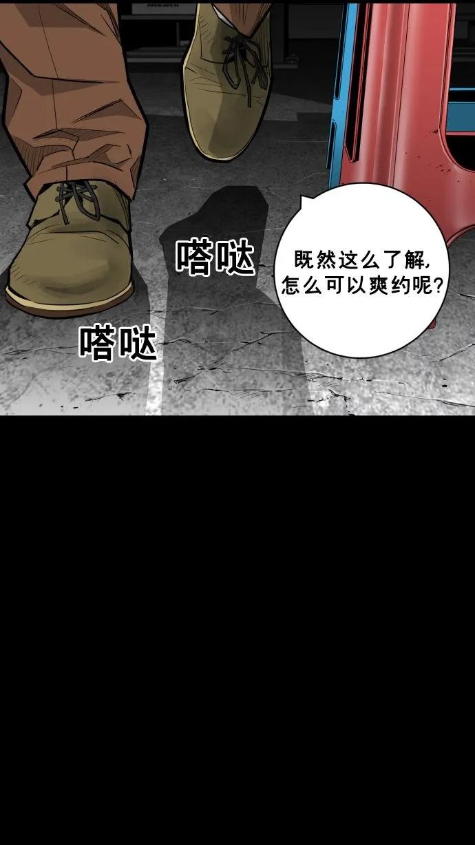 第58话63