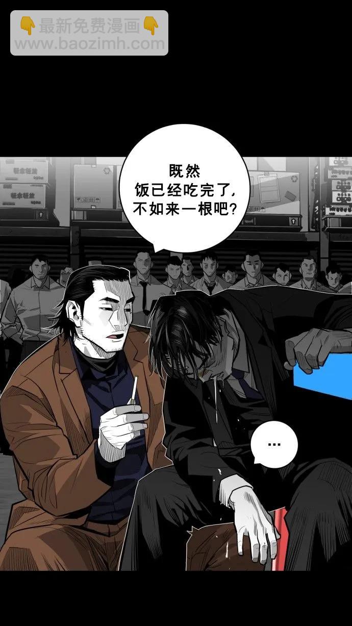 第58话64