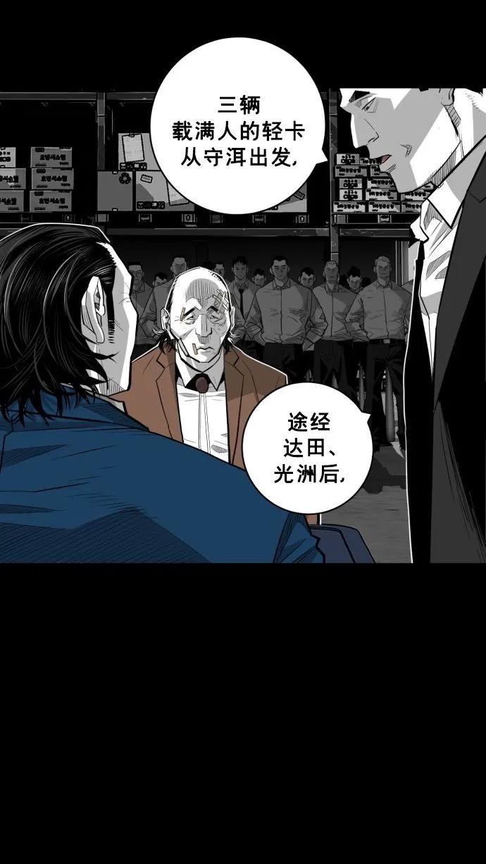 第58话68