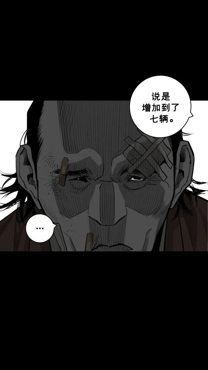 第58话69