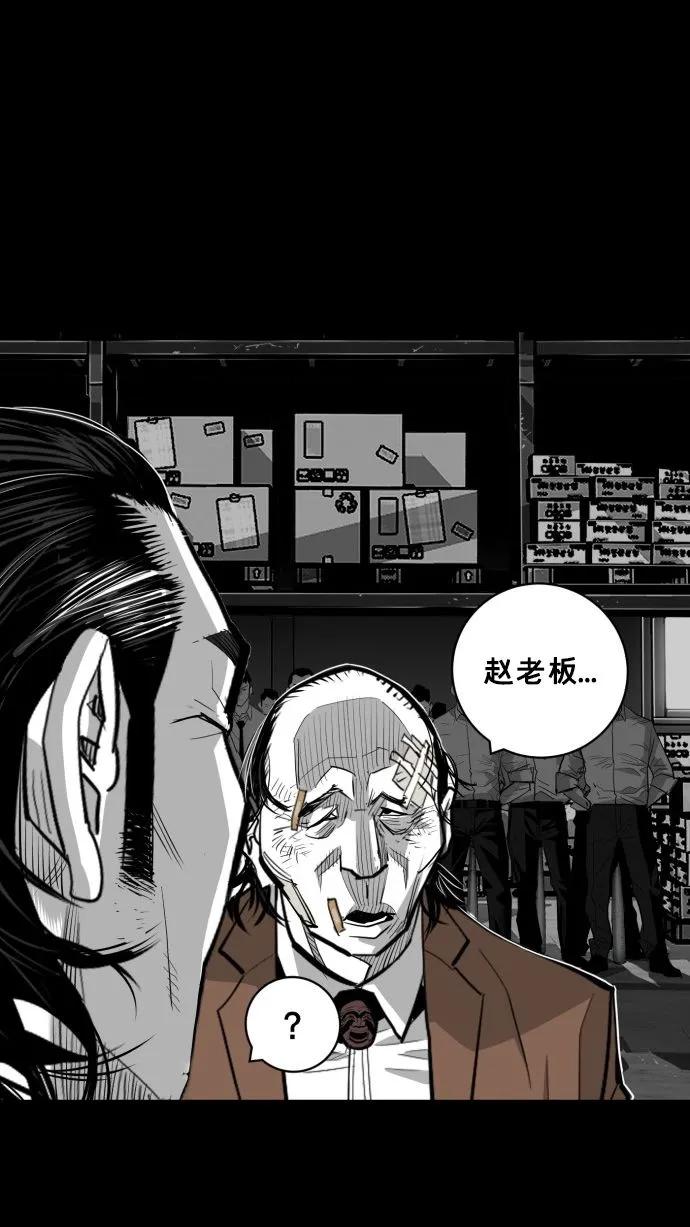 第58话70