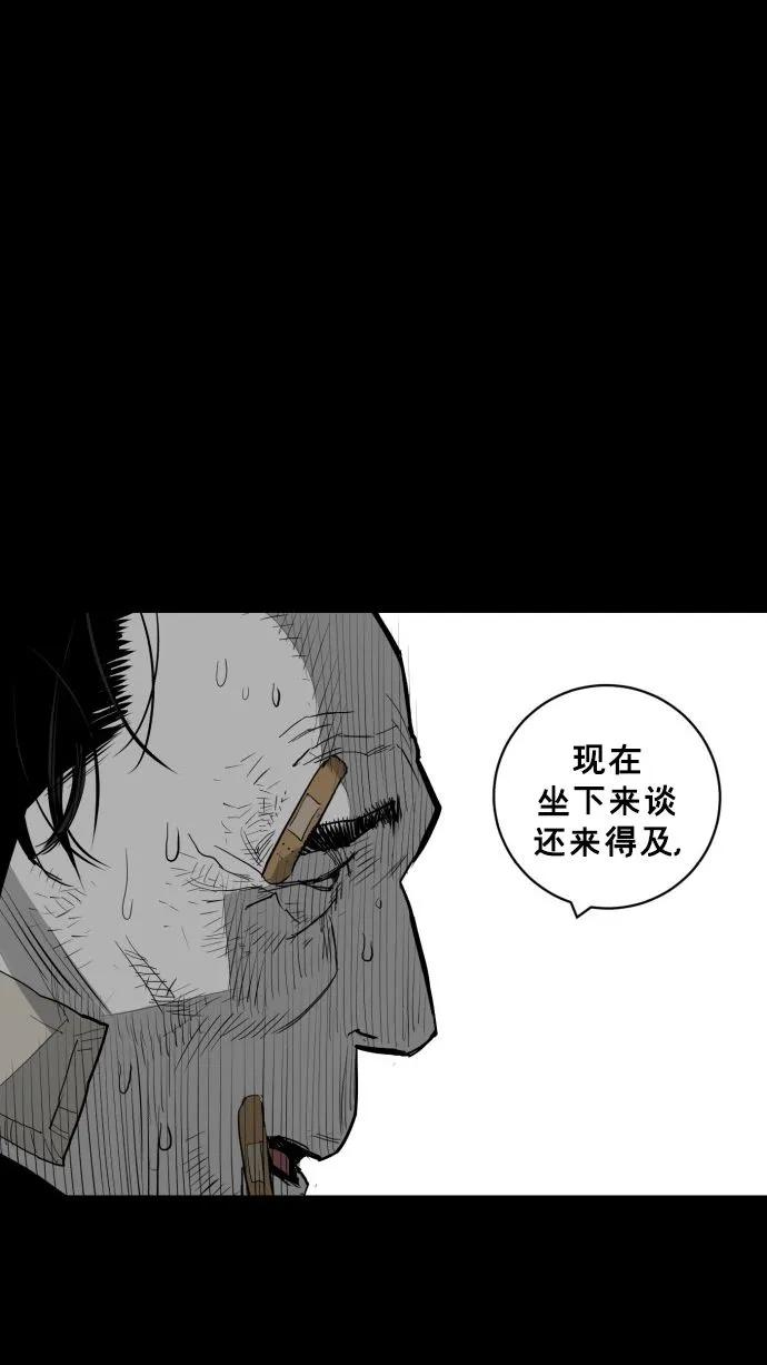 第58话71
