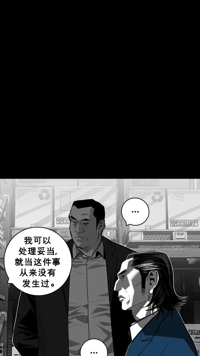 第58话72