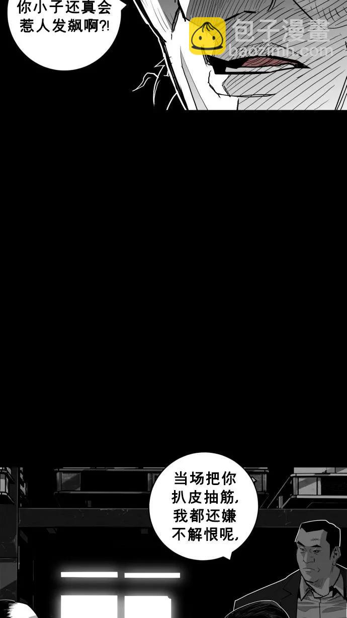 第58话74