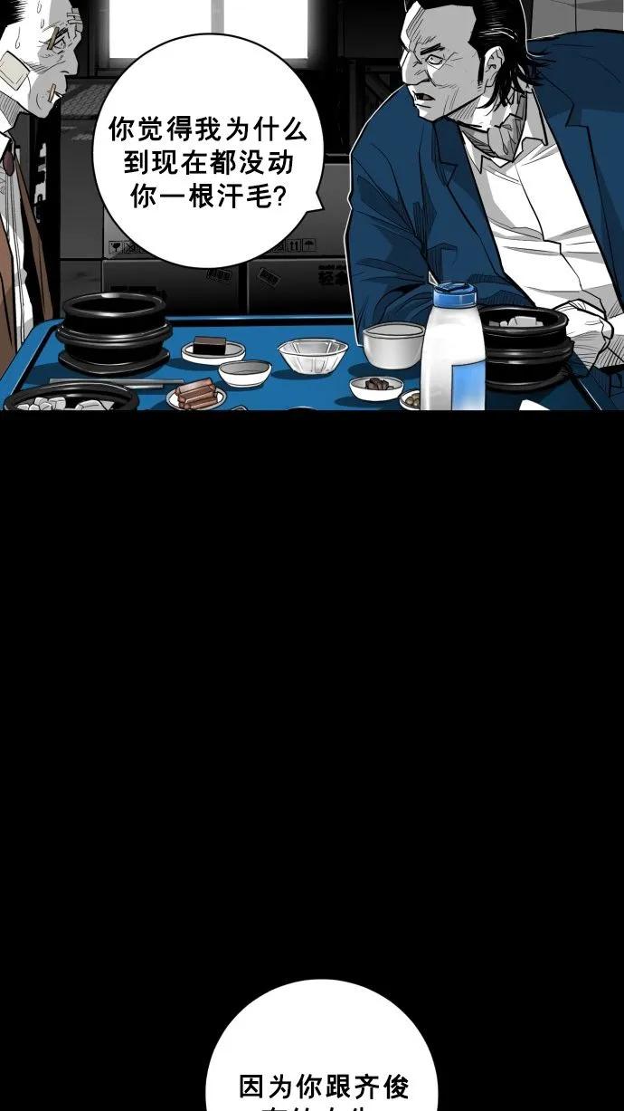 第58话75