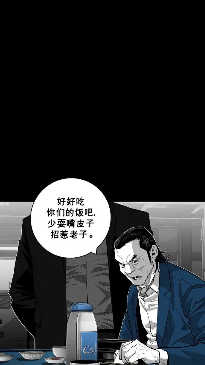第58话78
