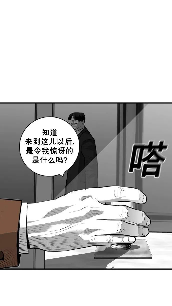 第58话8