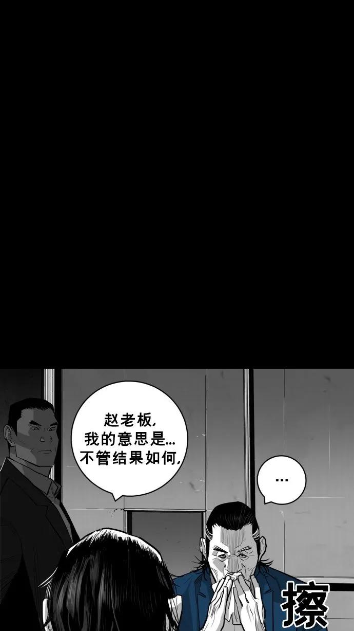 第58话80
