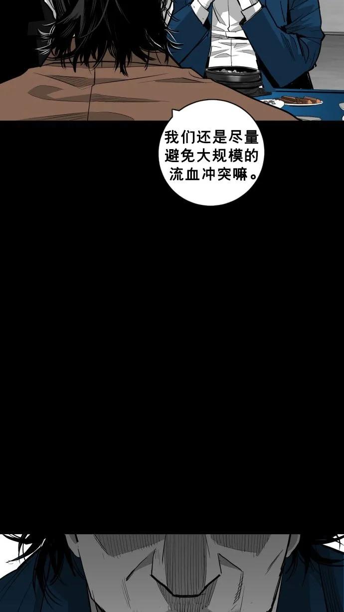 第58话81