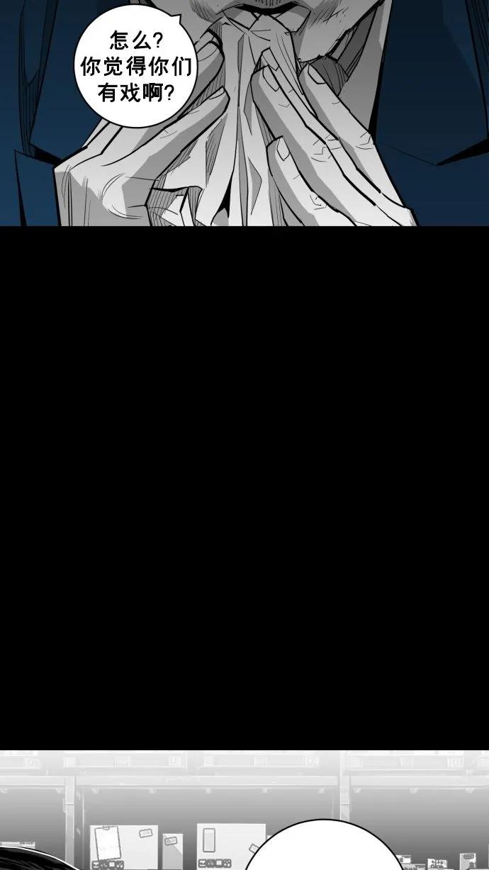 第58话82