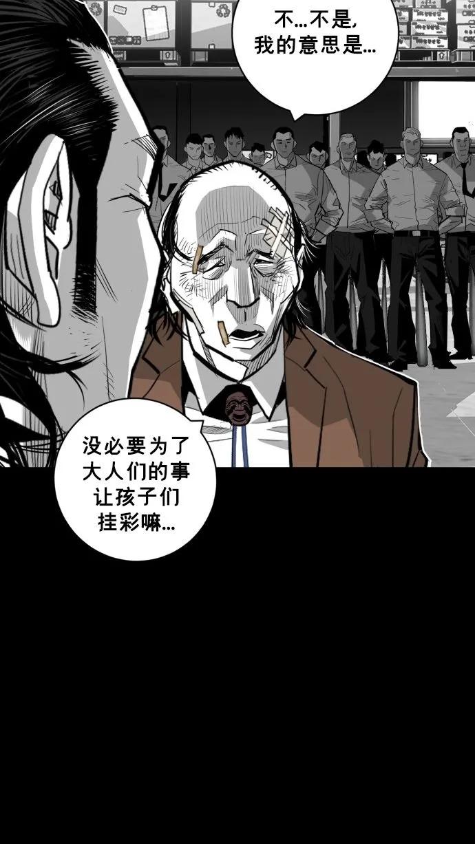 第58话83