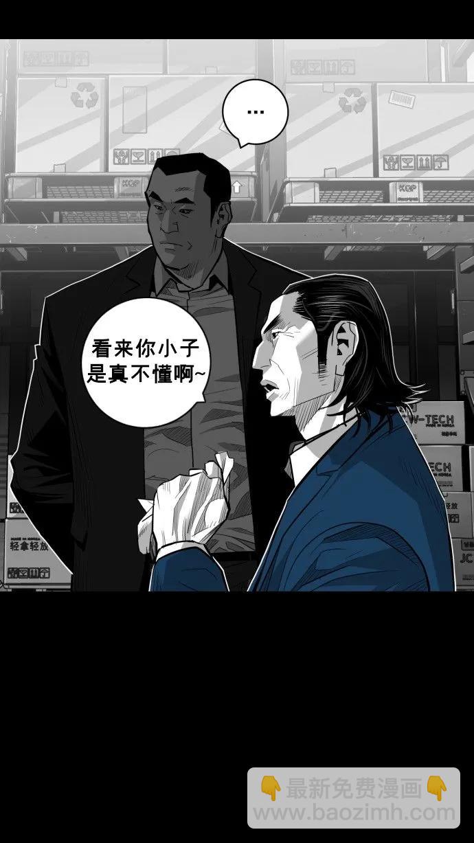 第58话84