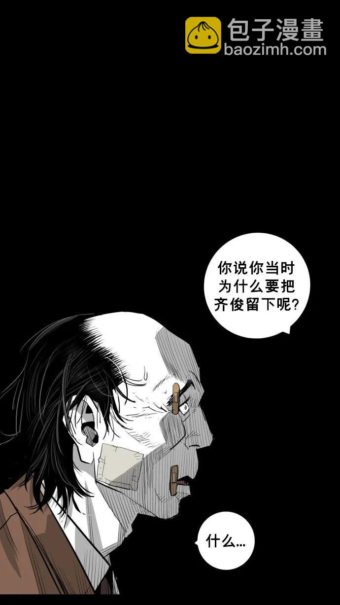 第58话85