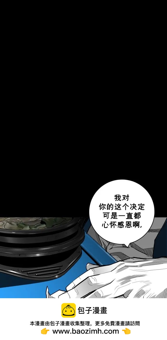 第58话86