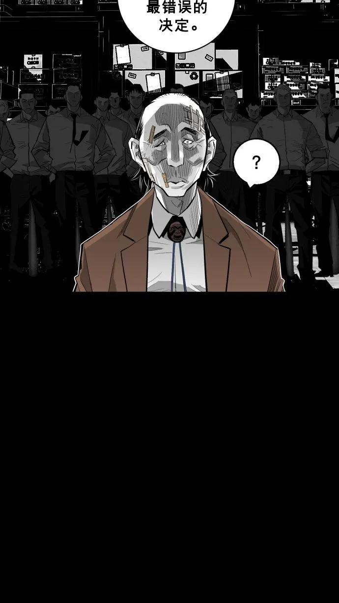 第58话88