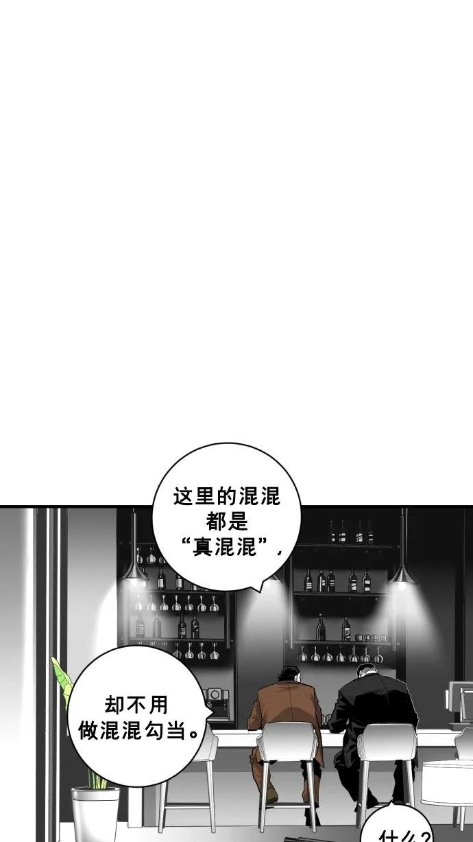 第58话9