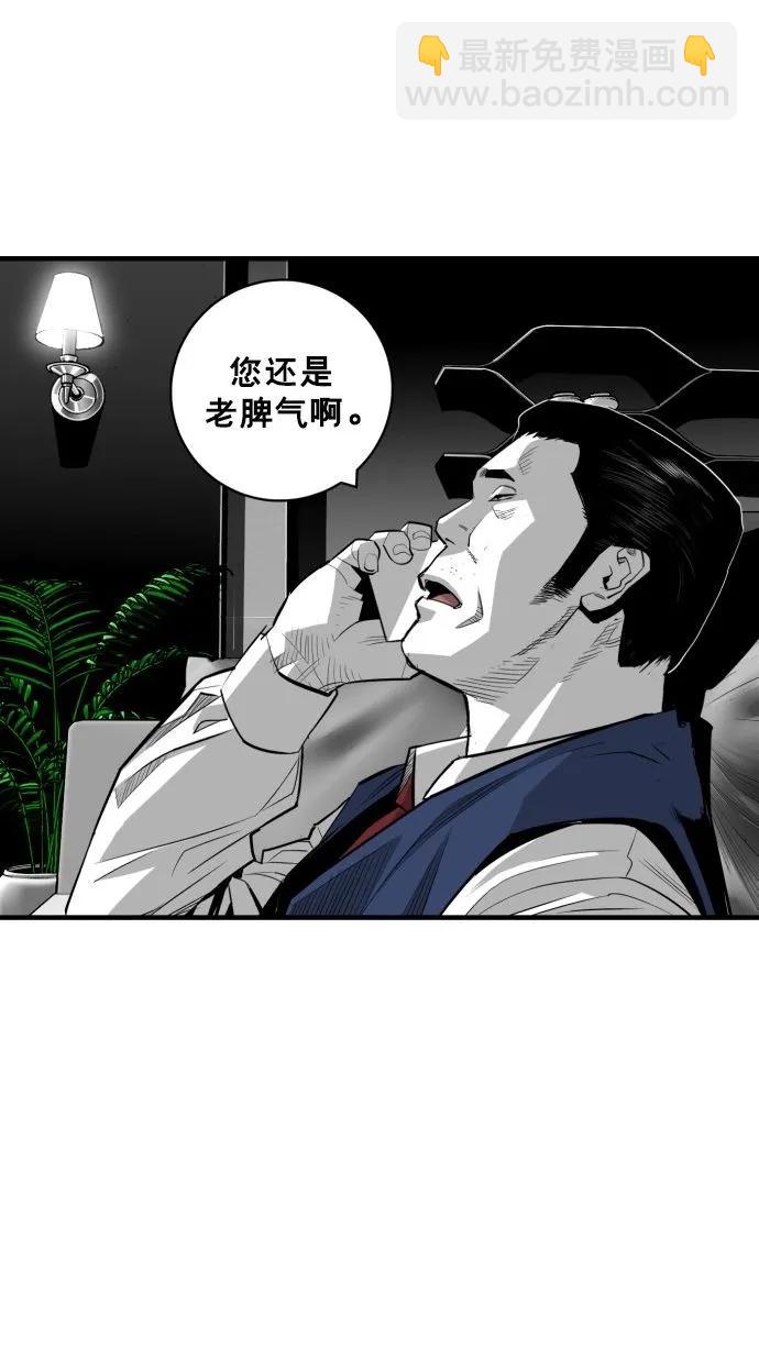第59话100