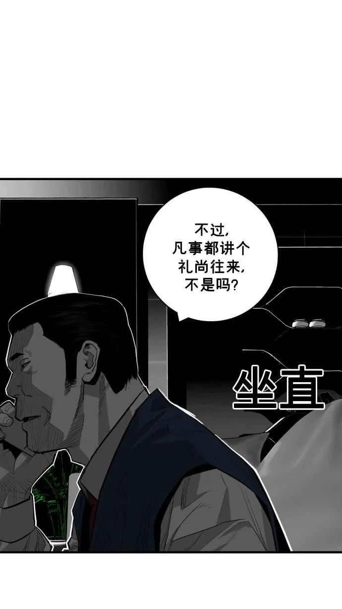 第59话101